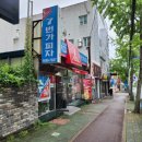 7번가피자공업탑점 이미지