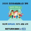 세일상회 네이버블로그