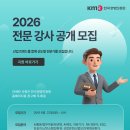 한국서비스교육인증원