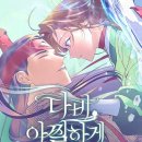 이가새우 이미지
