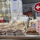 마포제일떡집 이미지