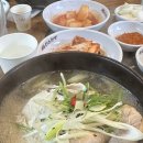 천수본가삼계탕