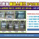 에이스 캠프 지식산업센터 | 구로 항동 높은층고 에이스캠프 지식산업센터 회사보유분 지원시설 분양안내