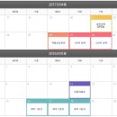우미린 에듀시티 이미지