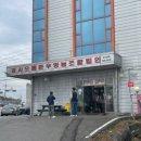 김창범한우 이미지