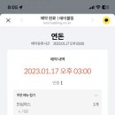 영일수산 네이버블로그
