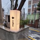봄안에 네이버블로그