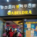 분이매점 이미지