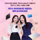 인터그램 이미지