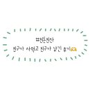 그란데마레 이미지