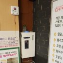 이지테라피 이미지