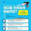 (주)신천정비 이미지