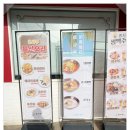 오포읍 회안대로 24 이미지