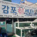 은정횟집 이미지