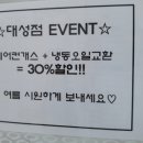 대성정비 이미지