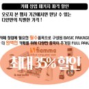다인베이커리