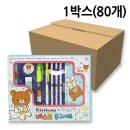 학생문구 이미지