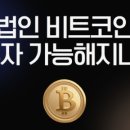 제이디코인 이미지