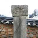 창원향교 대성전 이미지