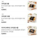 선비꼬마김밥 의성점