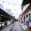 철길마을 이미지