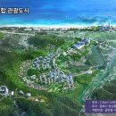 유한회사 대한관광