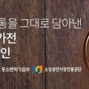 더이어가게