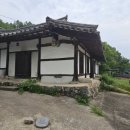 역동재 이미지