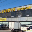 금촌종합주방그릇 | 김포 상일종합주방 방문 후기! 그릇 쇼핑은 여기서! ️