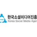 한국미디어진흥원