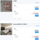 호텔야자 광주충장로점 | 광주 가성비 숙소 추천 내돈내산 호텔 리베로 충장로점 후기