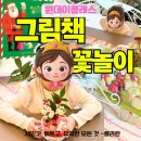 책으로여는공방