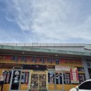컴포즈커피원주치악점 | 원주 백반 맛집 치악기사식당 김치제육볶음 후기
