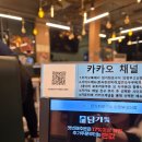 고산갈비 | 🥩 담가 숙성갈비 고산점 방문 후기