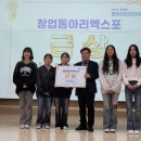 충북비즈니스고등학교 이미지