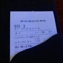 멜랑말랑 범계점
