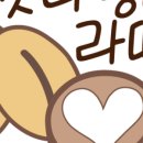 하트다방 이미지