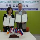 강서영어도서관 이미지