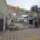 부산철물건재 이미지