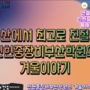 신현중장비부산학원
