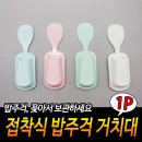 J3270 이미지