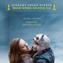 아카데미가 사랑한 영화들 이미지