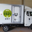 송파구 친환경 공공급식 센터
