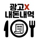 다온포장마차 네이버블로그