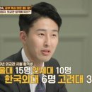 일맥국어