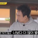벌이네민박