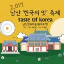 남산축산 이미지
