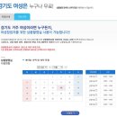 신갈역 사거리 2번출구 이미지