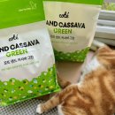 냥스타 | 꼬뜨 카사바모래 써본 후기 가볍고 응고력 좋았던 고양이모래