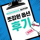 철산자이더헤리티지 조합원 옵션계약 후기, 자이 스타일업, 라이트 톤, 미디움 톤 옵션 선택